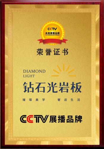 CCTV展播平台